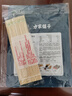 方家铺子中华老字号 寿司海苔片56g(20片)寿司料理食材 紫菜卷包饭 送竹帘 实拍图