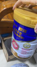 蒙牛悠瑞金装多维高钙高铁成人奶粉900g 添加牛初乳粉 0蔗糖 实拍图