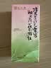 知味观荷花酥 杭州特产中式茶糕点心订婚喜饼伴手礼中华老字号零食100g 实拍图