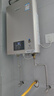 林内（Rinnai）【小蛮腰Pro】16升燃气热水器天然气热水器 恒温ECO节能 低水压启动16GD32（JSQ31-GD32） 实拍图