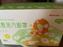 超亚健康联名热敷蒸汽眼罩洋甘菊香型缓解眼疲劳自发睡眠护眼50片装 实拍图