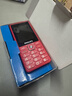 飞利浦（PHILIPS）E536 老年人手机4G全网通新款老年机超长待机大字体大声音中小学生老人专用备用按键功能机 绚丽红 实拍图