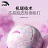 安踏（ANTA）排球中考学生专用硬排球小学初中生比赛5号标准体育考试训练 粉紫 实拍图