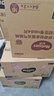 好奇（Huggies）铂金装小桃裤纸尿裤NB84片(5kg以下)尿不湿【透爽散热】 实拍图