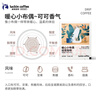瑞幸咖啡即享吸猫系列挂耳咖啡现磨手冲咖啡粉阿拉比卡豆0蔗糖黑咖啡 【超值】组合装30杯共300g-27.1月 实拍图