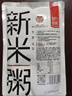 魅力厨房即食新米粥300g*9袋免煮家常白粥稀饭早餐即食方便速食配料干净 实拍图