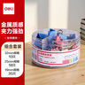 得力(deli)63只多规格票夹套装 长尾夹/燕尾夹(32mm10只 25mm18只 19mm35只) /筒办公用品8529 实拍图