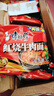 康师傅方便面泡面整箱24袋装劲爽红烧牛肉面香辣混合速食夜宵官方旗舰店 【劲爽乐整箱】红烧牛肉82g*24袋 实拍图