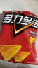 多力多滋（Doritos）玉米片爆香热辣味140g 王者荣耀合作款（原包装/合作款随机发货） 实拍图
