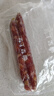 皇上皇特级二八腊肠广式煲仔饭腊肠广东甜肠广州腊味特产200g 实拍图