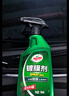 龟牌（Turtle Wax）速效汽车镀膜剂车漆上光防护驱水剂液体水晶喷雾剂500ml TC123006 实拍图