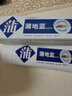 蒲地蓝口腔强健功效牙膏 草本护龈清新口气去牙菌斑 120g 留兰味 不含氟 实拍图