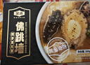 金唐黑松露佛跳墙260g*3盒 海参鲍鱼花胶加热即食早餐夜宵方便预制菜 实拍图