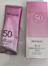 美肤宝美白隔离防晒霜SPF50+(淡斑型)小粉管5g遮瑕提亮BB防水防汗户外 实拍图