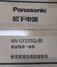 松下（Panasonic）800W高效速热家用转盘式易洁微烤一体机20L容量NN-GT30PB 实拍图