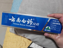 云南白药经典系列牙膏 健齿护龈改善牙龈问题 清新口气留兰香型牙膏180g 实拍图