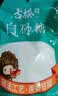 古松白砂糖300g【冲饮烘焙】冲调糖水 咖啡烘培原料易溶 品牌始于1998 实拍图