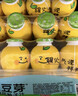金豆芽儿童金银花柚子汁155ml*16瓶孩子饮料宝宝零食果汁西柚汁 实拍图