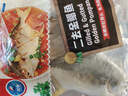 翔泰海南二去金鲳鱼700g/2条 去鳃去内脏 年货节生鲜鱼类  海鲜水产  实拍图
