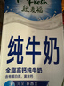 纽麦福（Meadow fresh） 新西兰进口 3.5g蛋白质 高钙全脂纯牛奶1L*12盒/箱 送礼佳选 实拍图
