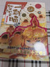【现货速发】如果历史是一群喵12·元末明初篇 假如历史是一群喵 正版 历史是一群喵 肥志历史科普漫画书 小学生儿童漫画趣味中国史元朝朱元璋绘本动漫 第15册大清风云篇  实拍图