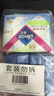 薇尔亲肌纯棉卫生巾日夜组合4包34片防漏姨妈巾套装 京东自营官方旗舰 实拍图