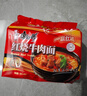 康师傅 方便面 经典红烧牛肉面五连包104g*5袋 泡面袋装速食 方便食品 实拍图