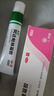 丽芙甲硝唑凝胶20g+阿达帕林16g甲硝酸锉凝胶去痘痘祛痘印药膏消炎痤疮修复淡化 实拍图