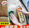 龟牌（Turtle Wax）多功能泡沫清洁剂(500901*3)650ml汽车内饰清洗剂座椅皮革清洗剂 实拍图