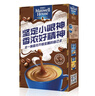 麦斯威尔（Maxwell House）特浓速溶咖啡粉13g*7条 三合一冲饮 奶咖 0反式脂肪酸 固体饮料 实拍图