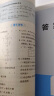 一本初中数学应用题（适用七八九7-9年级）2024逻辑思维训练常考应用题类型答题公式视频讲解真题训练 实拍图