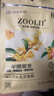 ZOOLII花香樟脑丸香包香薰防霉防潮衣柜鞋柜独立包装清香型香氛芳香剂 （96小袋）玫瑰花香1包+桂花香1包 实拍图