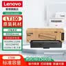 联想（Lenovo）原装LT100粉仓墨盒墨粉盒LD100硒鼓 适用M100/M101/M102/L100系列机型 原装LT100粉仓粉盒（约1500张） 实拍图