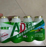 优乐多AD钙奶乳酸菌饮品 100g*20瓶  饮料 益生菌发酵 儿童零食 实拍图