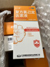 6盒装 金口馨 复方氯己定含漱液300ml*1瓶 用于牙龈炎冠周炎 口腔黏膜炎 牙龈出血牙周脓肿 口腔黏膜溃疡 漱口水条装套装瓶装便捷装 实拍图