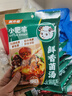 小肥羊鲜香菌汤火锅底料60g*2不辣三鲜菌菇锅底香菇料煲汤料 实拍图