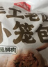 头厨老面小笼包共500g约20个嵊州风味鲜肉包子早餐食品半成品年货节 实拍图