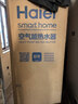 海尔（Haier）空气能热水器300升家用变频电辅一级能效热泵 WIFI智控家电补贴以旧换新上门安装N7（7~12人） 实拍图