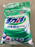 活力28冷水速洁洗衣粉6斤装 3kg速溶深层洁净亮白留香 不伤手大袋装 实拍图