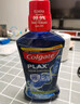 高露洁（Colgate）重口味克星进口精油漱口水500ml 男士漱口水清新口气去口臭含氟 实拍图