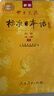 标准日本语初级教材（第三版）上下2册含电子书 最新版中日交流标准日本语全新含数字音频app 畅销40年日语学习材料 实拍图