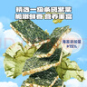 小鹿蓝蓝 高钙奶酪肉松夹心海苔脆 宝宝儿童零食肉松酥脆口感即食海苔30g  实拍图