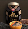 西麦5黑谷物燕麦片880g桶装 谷物代餐即食营养早餐无添加蔗糖 实拍图