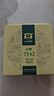 大益TAETEA茶叶普洱茶生茶7542饼茶盒装150g/盒 经典标杆口粮茶自饮 实拍图