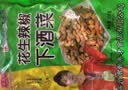 酱花生辣椒下酒菜花生腌辣椒传统酱菜下饭菜纯手工腌制剁椒酱 下酒菜250g*1袋 实拍图
