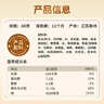 吉得利 黄焖酱汁80g*3袋 黄焖鸡焖排骨黄焖牛肉黄焖猪蹄 实拍图
