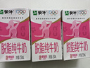 蒙牛脱脂纯牛奶250ml*24盒 零脂肪早餐健身减脂 年货礼盒 实拍图