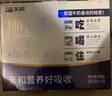 天润A2β酪蛋白3.8g蛋白纯牛奶125g*16盒 儿童牛奶 年货礼盒装 实拍图
