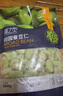京鲜生 浦之灵田园蚕豆仁300g/袋 带皮蚕豆冷冻蔬菜年货节 实拍图
