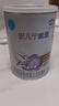 雀巢（Nestle） 安儿宁能恩 婴幼儿无乳糖配方奶粉 适用于乳糖不耐受婴儿 400g 实拍图